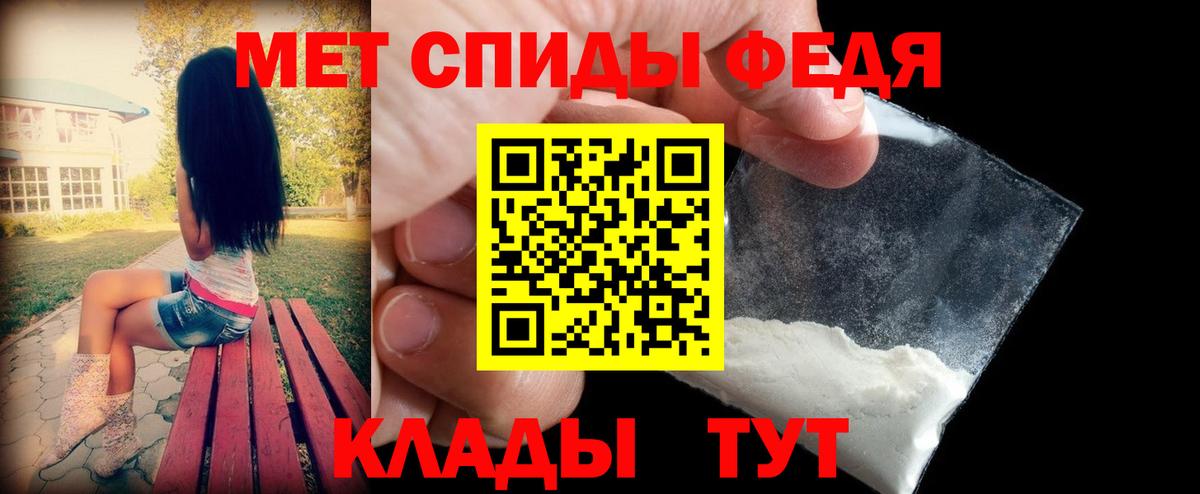 Минеральные Воды  Amphetamine 98%  Амфетамин  Вход с VPN 