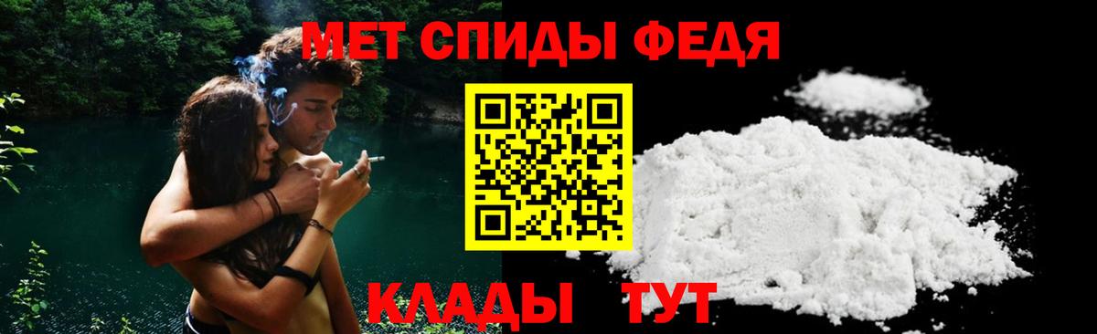 АМФ 97% Минеральные Воды