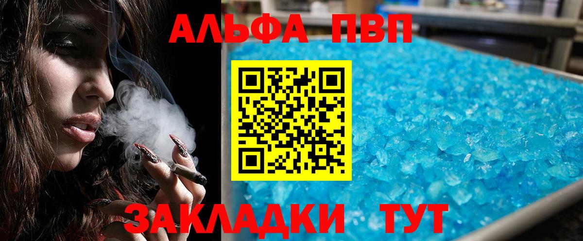 A PVP мука Минеральные Воды
