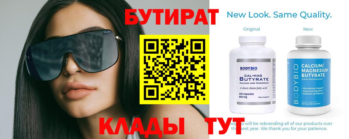 Экстази  ГАШИШ  MDMA  Вход с VPN  Конопля  Меф  APVP СОЛЬ кристаллы  ГАШ  Меф МЯУ МЯУ кристаллы  Минеральные Воды  КОКАИН 