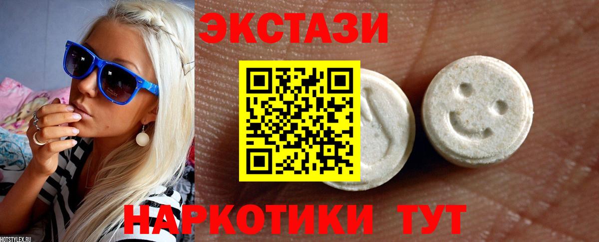 сайты даркнета официальный сайт  Вход с VPN  Минеральные Воды  ЭКСТАЗИ ешки  ЭКСТАЗИ бентли 