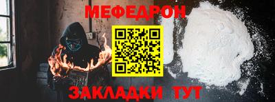 MESCALINE Заводоуковск