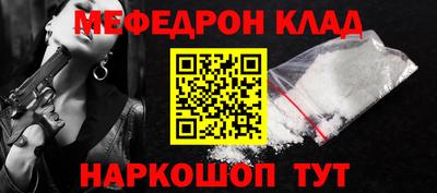 MESCALINE Заводоуковск
