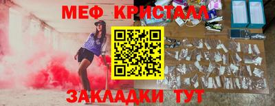альфа пвп VHQ Жуковский