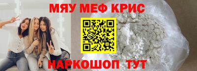 альфа пвп VHQ Жуковский