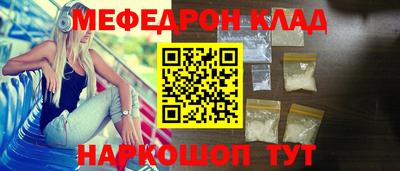 MESCALINE Заводоуковск