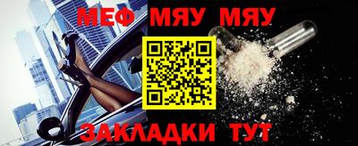 альфа пвп VHQ Жуковский