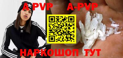 альфа пвп VHQ Жуковский