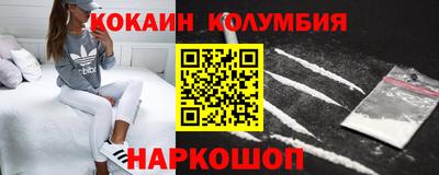 героин Заволжье