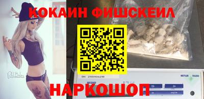 MESCALINE Заводоуковск