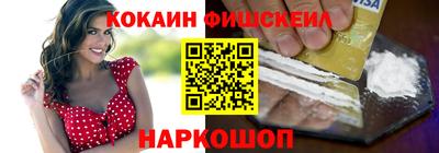 MESCALINE Заводоуковск