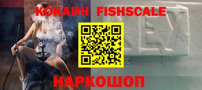 MESCALINE Заводоуковск