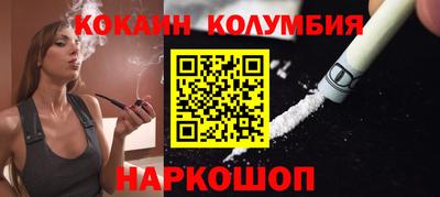 MESCALINE Заводоуковск