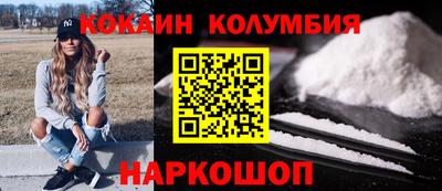 MESCALINE Заводоуковск