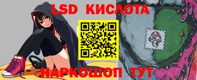 MESCALINE Заводоуковск
