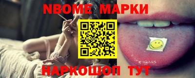 MESCALINE Заводоуковск