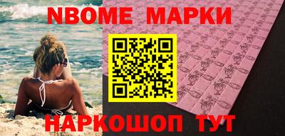 альфа пвп VHQ Жуковский