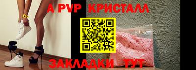 героин Заволжье