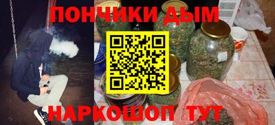 альфа пвп VHQ Жуковский