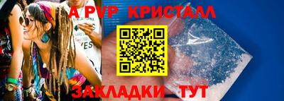 героин Заволжье