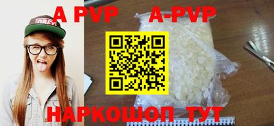 альфа пвп VHQ Жуковский