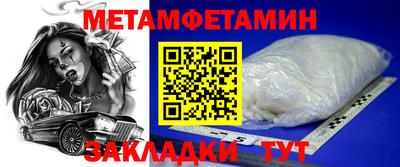 MESCALINE Заводоуковск
