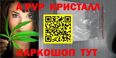 MESCALINE Заводоуковск