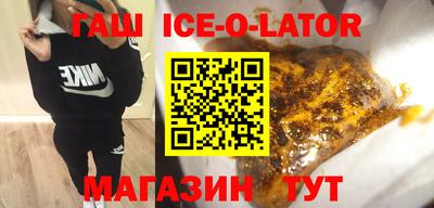 героин Заволжье