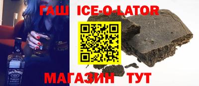 альфа пвп VHQ Жуковский