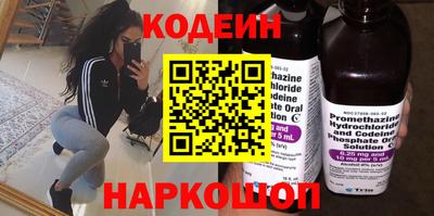 MESCALINE Заводоуковск