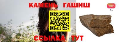альфа пвп VHQ Жуковский