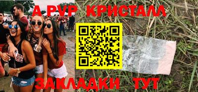 героин Заволжье