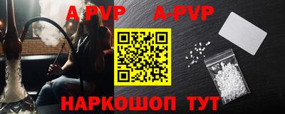 героин Заволжье