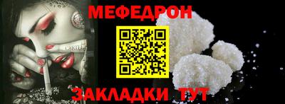 альфа пвп VHQ Жуковский