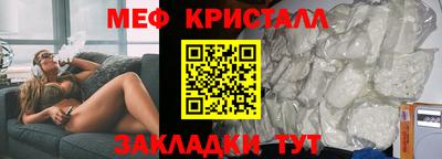 альфа пвп VHQ Жуковский