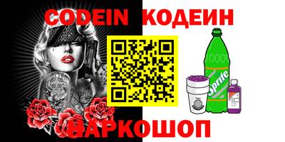MESCALINE Заводоуковск