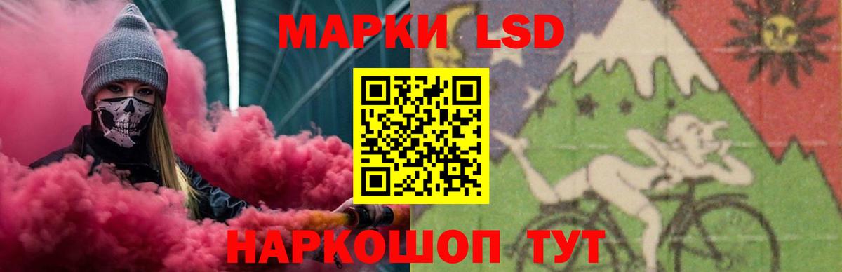 LSD-25 экстази  Вход с VPN  Минеральные Воды  Лсд 25 экстази кислота  ЛСД экстази кислота 