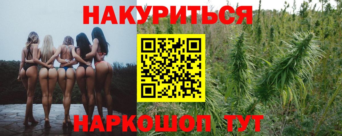 Каннабис AK-47  Конопля планчик  Минеральные Воды  Бошки марихуана Ganja  Вход с VPN  Конопля MAZAR 